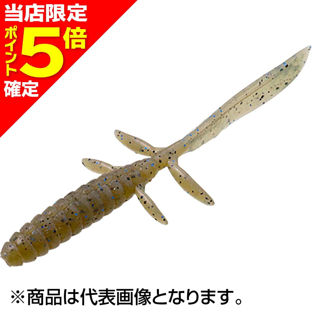 Jackall DB Yuma Free 3.8 inch Tenaga Blue Flake
