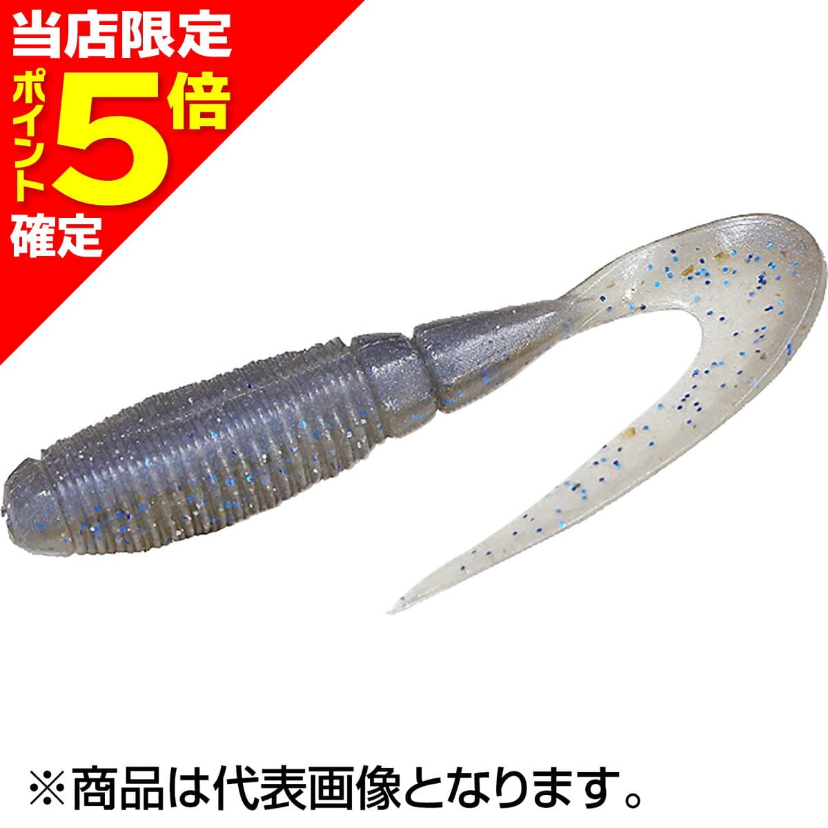 【当店限定P5倍確定】ジャッカル(JACKALL) リズムグラブ 3inch クワセシャッド
