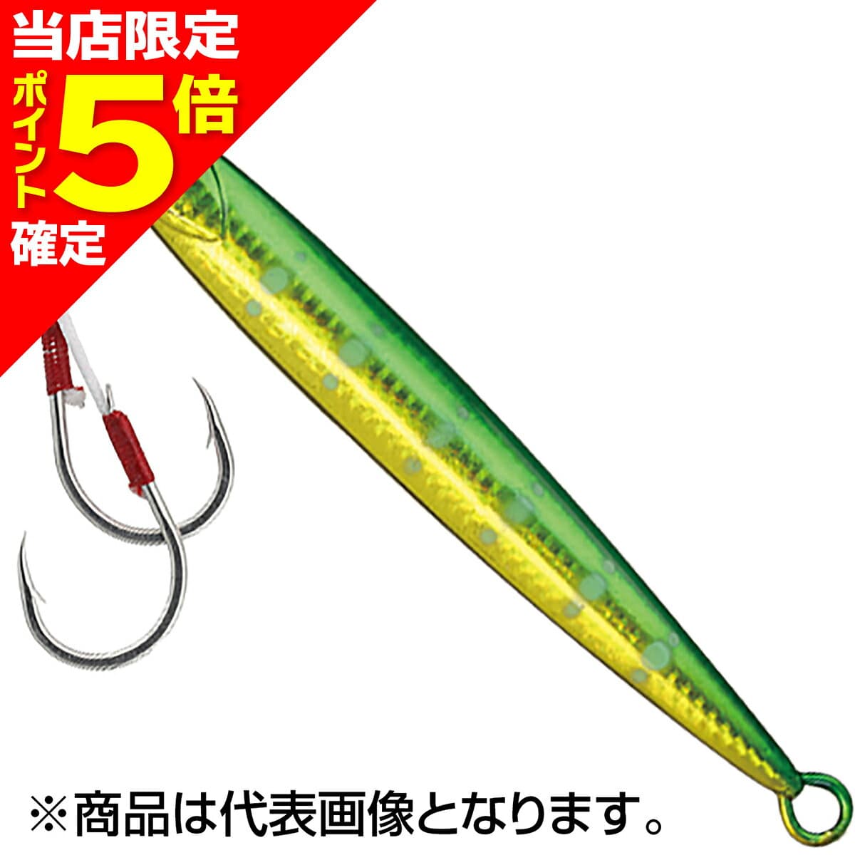 Jackall Big Bacca Jig Slide Stick 85mm 30g Guri Kin / Guro Dotto