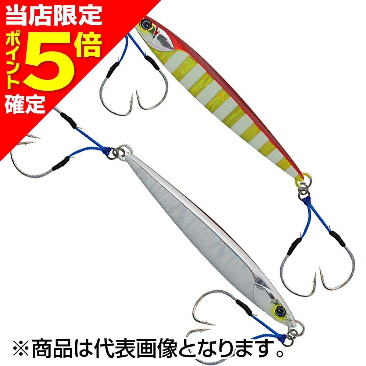 Jackall Bumblez Jig Short Sakura Masu Special 120g Akakin / Glow Stripe