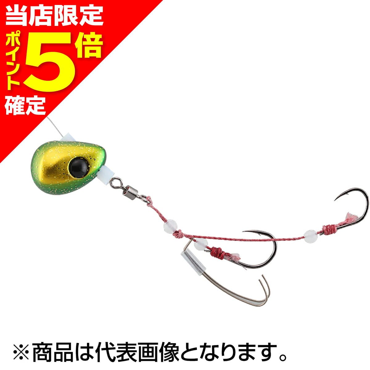 Jackall TG Binbin Tenya Taiyumu 5-go 19g Rame Gurikin