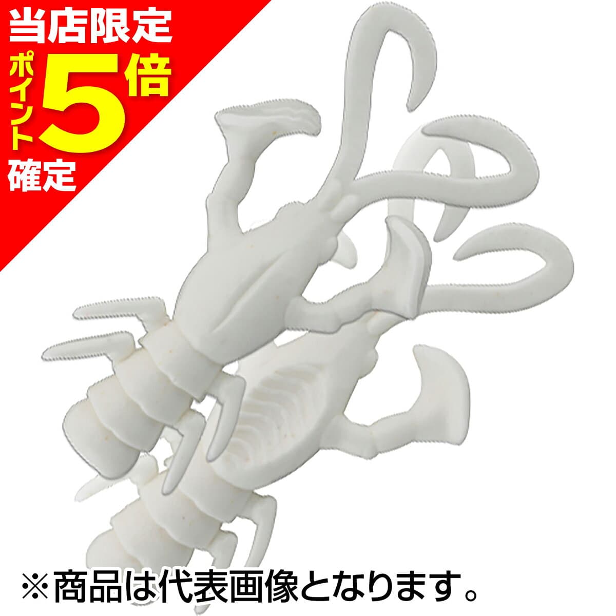 Jackall Worm Baby Dragon SW 2inch Glowing Eraser