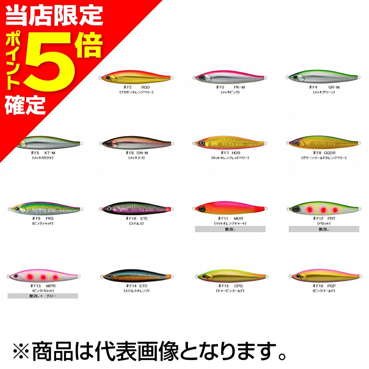 D3 Custom Lures Fullbait 85mm 28g #F10 STE