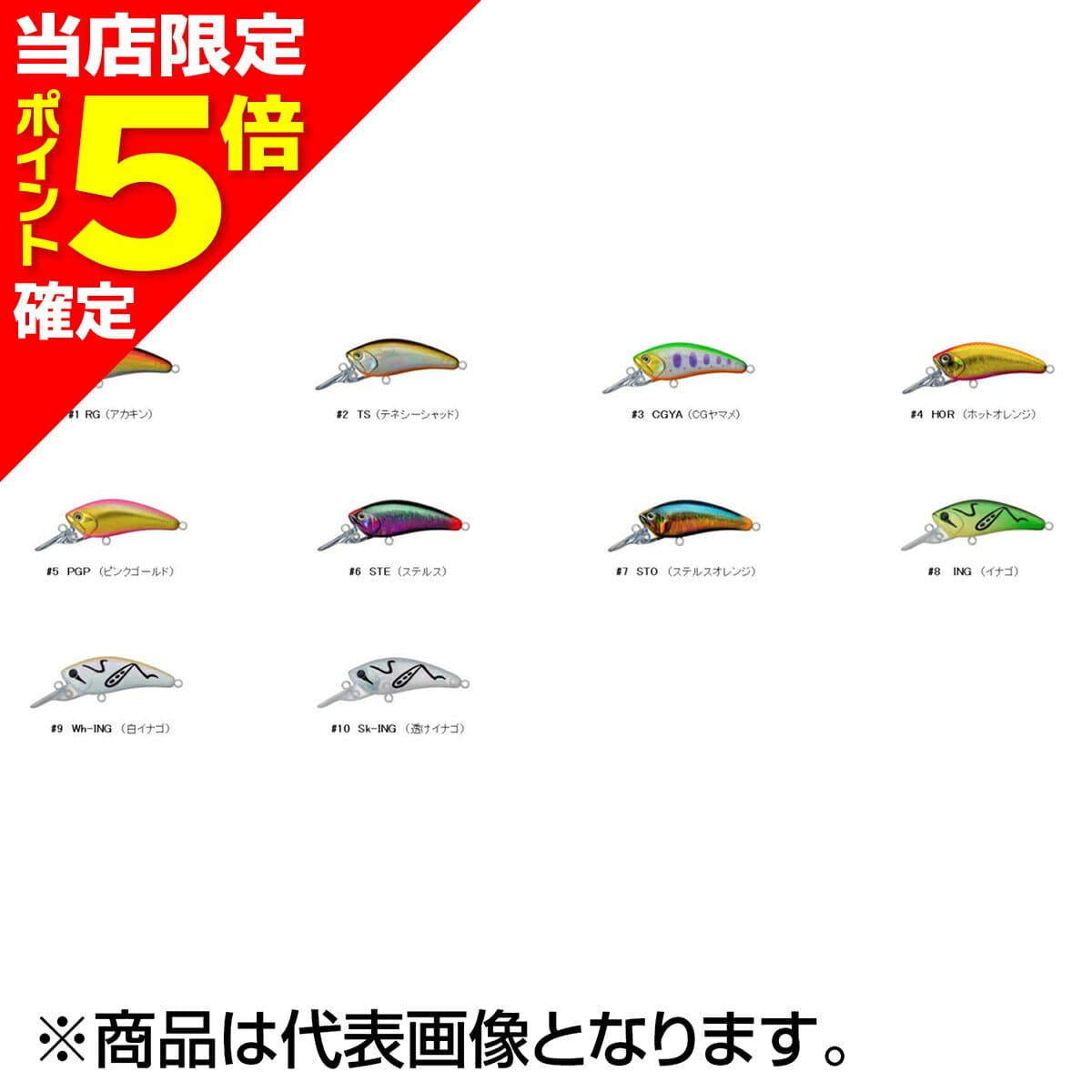 D3 Custom Lures Diving Dahlia 45F #07 STO
