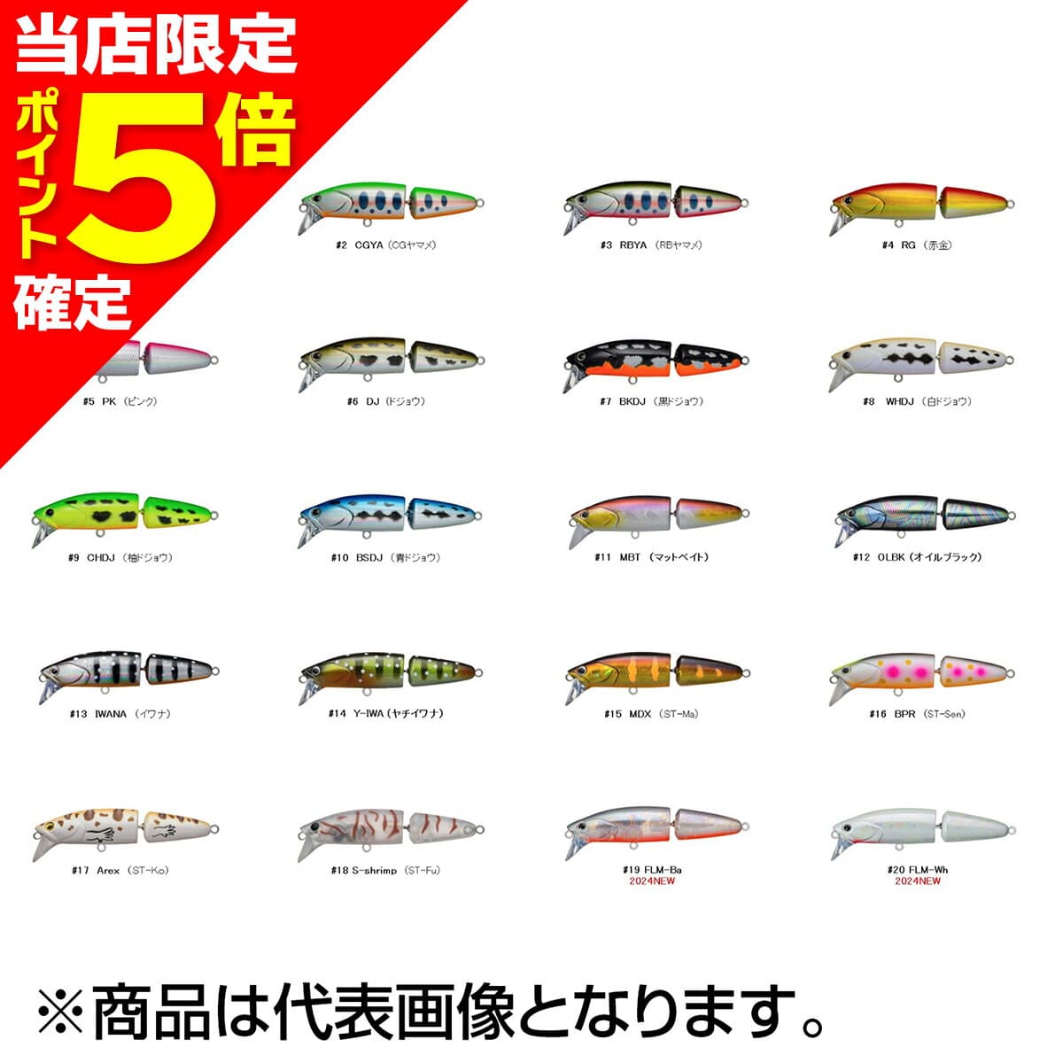 D3 Custom Lures Joint Dalia 60S #20 FLM-Wh