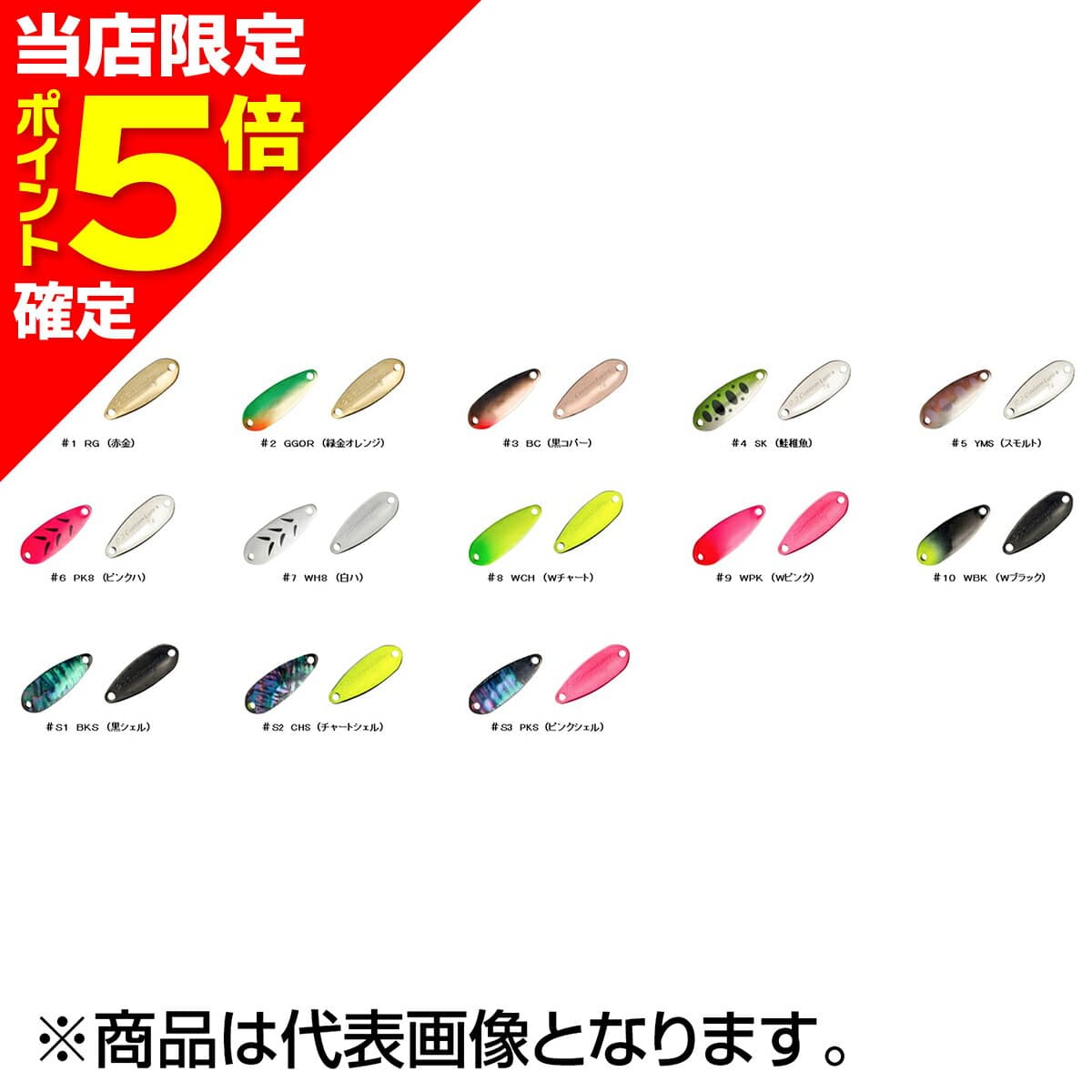 D3 Custom Lures Custom Spoon 7g #09 WPK