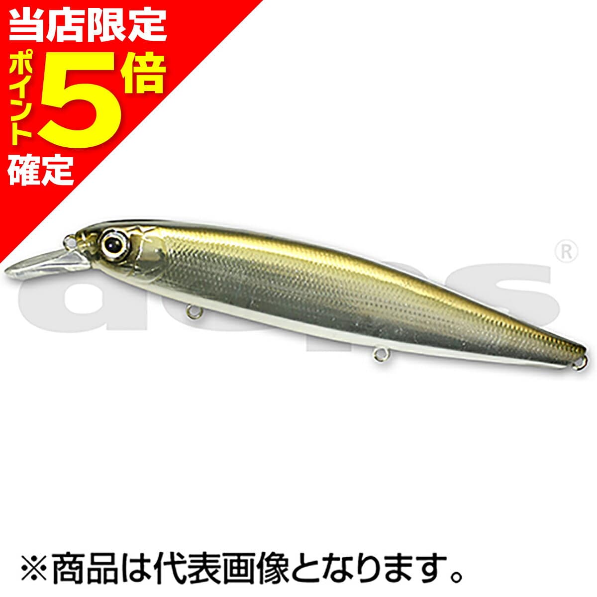 Deps BariSon Minnow 130SP 7/8oz #09 Half Mirror Wakasagi