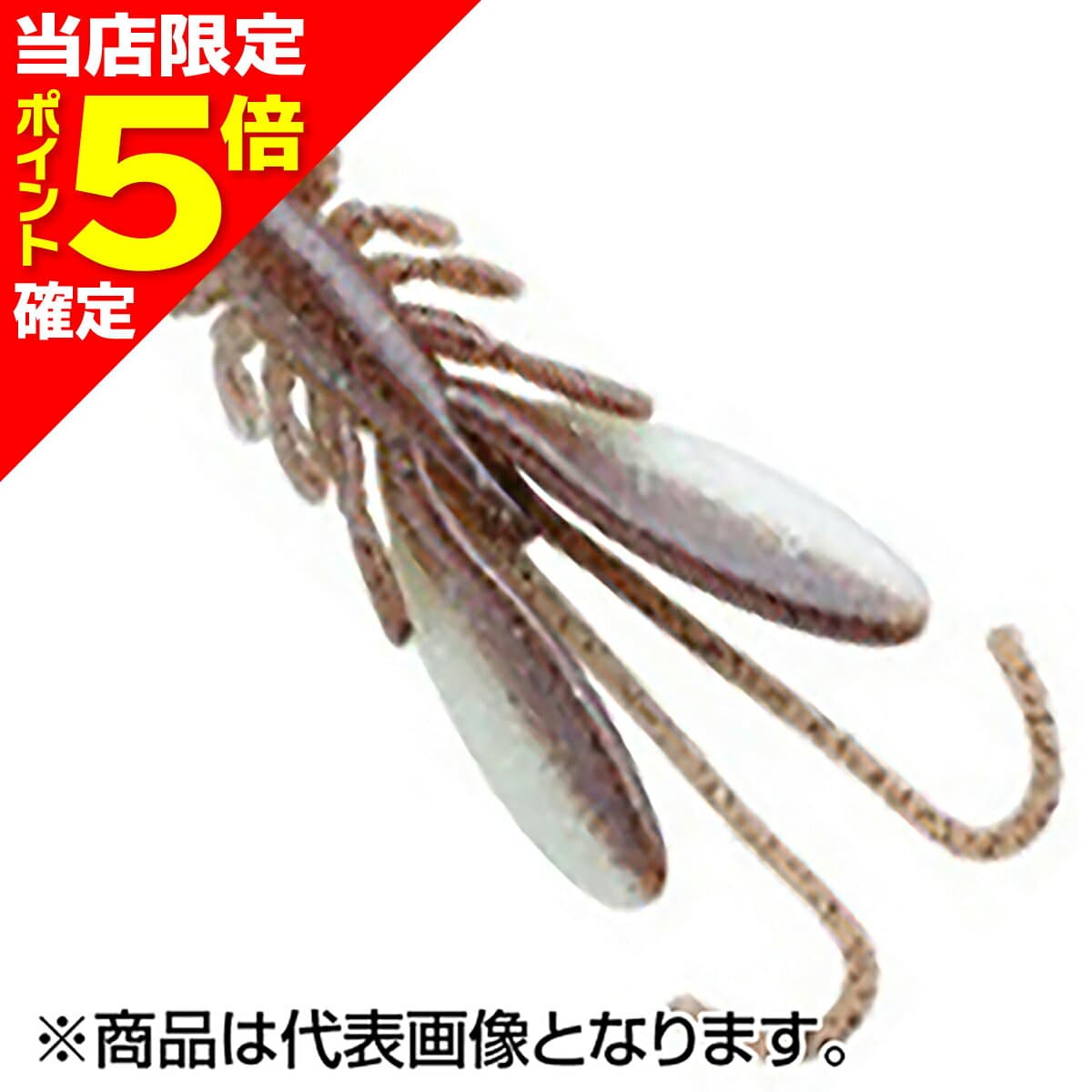 【当店限定P5倍確定】エコギア(ECOgEAR) バグアンツ 2インチ/60mm #245 ホタルイカ（夜光）