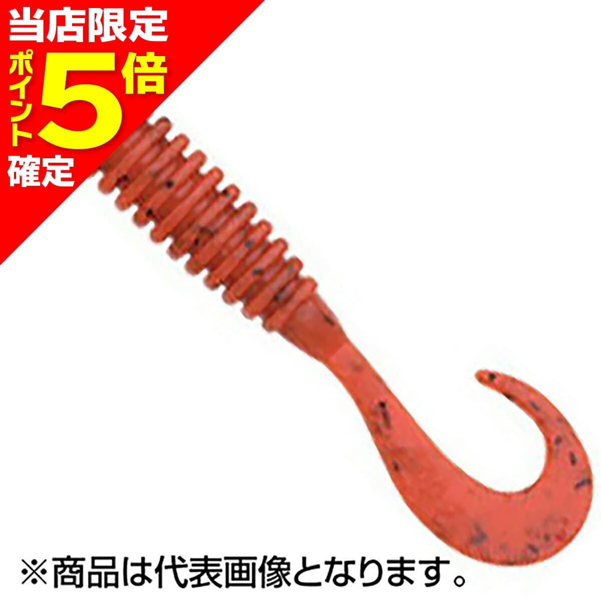 Ecogear Jukusei Aqua Milfull 3.3" J02 Red Isome