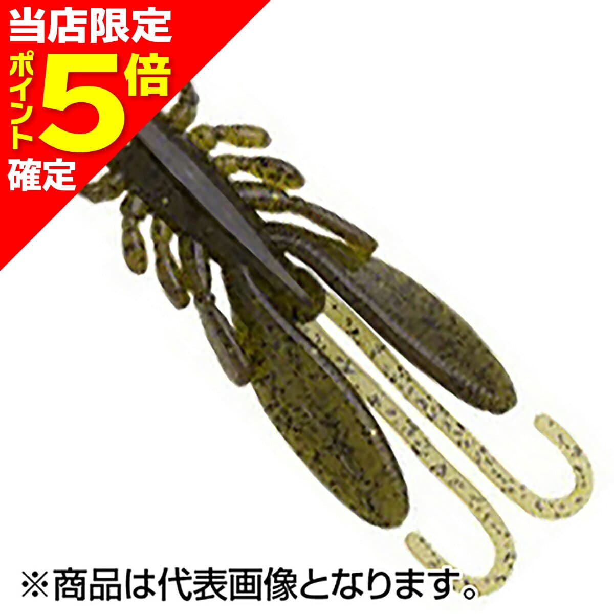 Ecogear Bug Ants 2 inch 60mm #463 Bottom Versatile