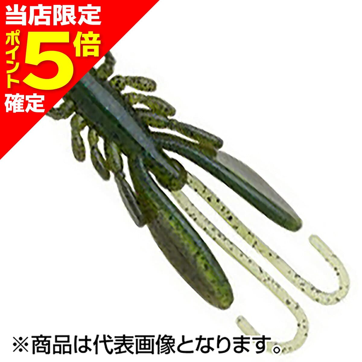 【当店限定P5倍確定】エコギア(ECOgEAR) バグアンツ 3インチ/82mm #464 ハイプレッシャーマジック