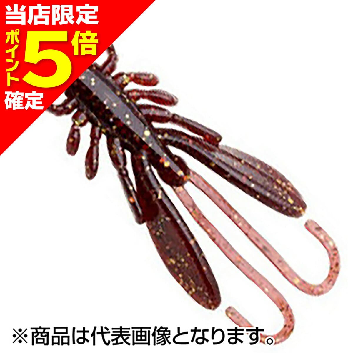 Ecogear Bug Ants 2 inch 60mm 468 Sparkle Cherry Brandy