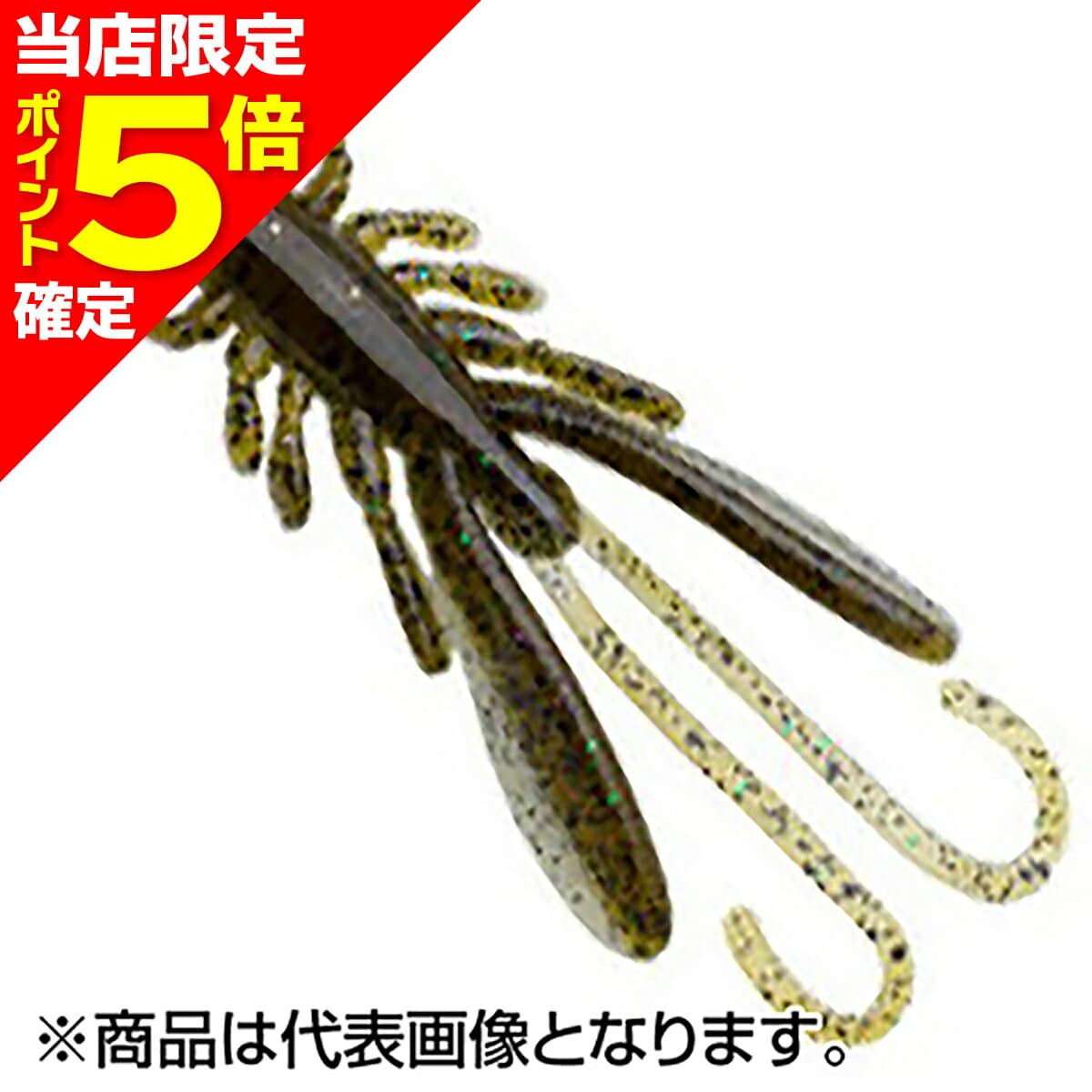 Ecogear Bug Ants 2 inch 471 Real Isogani