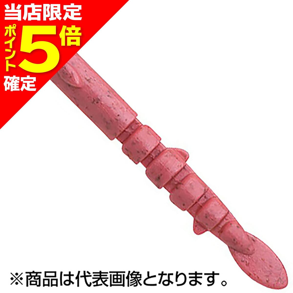 Ecogear Jukusei Aqua Super Dojo M/110mm J10 Pink (Glow)