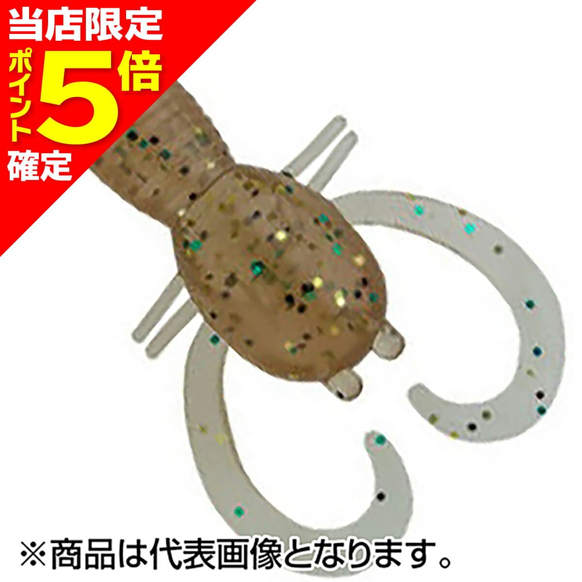Ecogear Chin Shokunin Mini Tank 1-1/2 inch 489 Bay Inner Shrimp