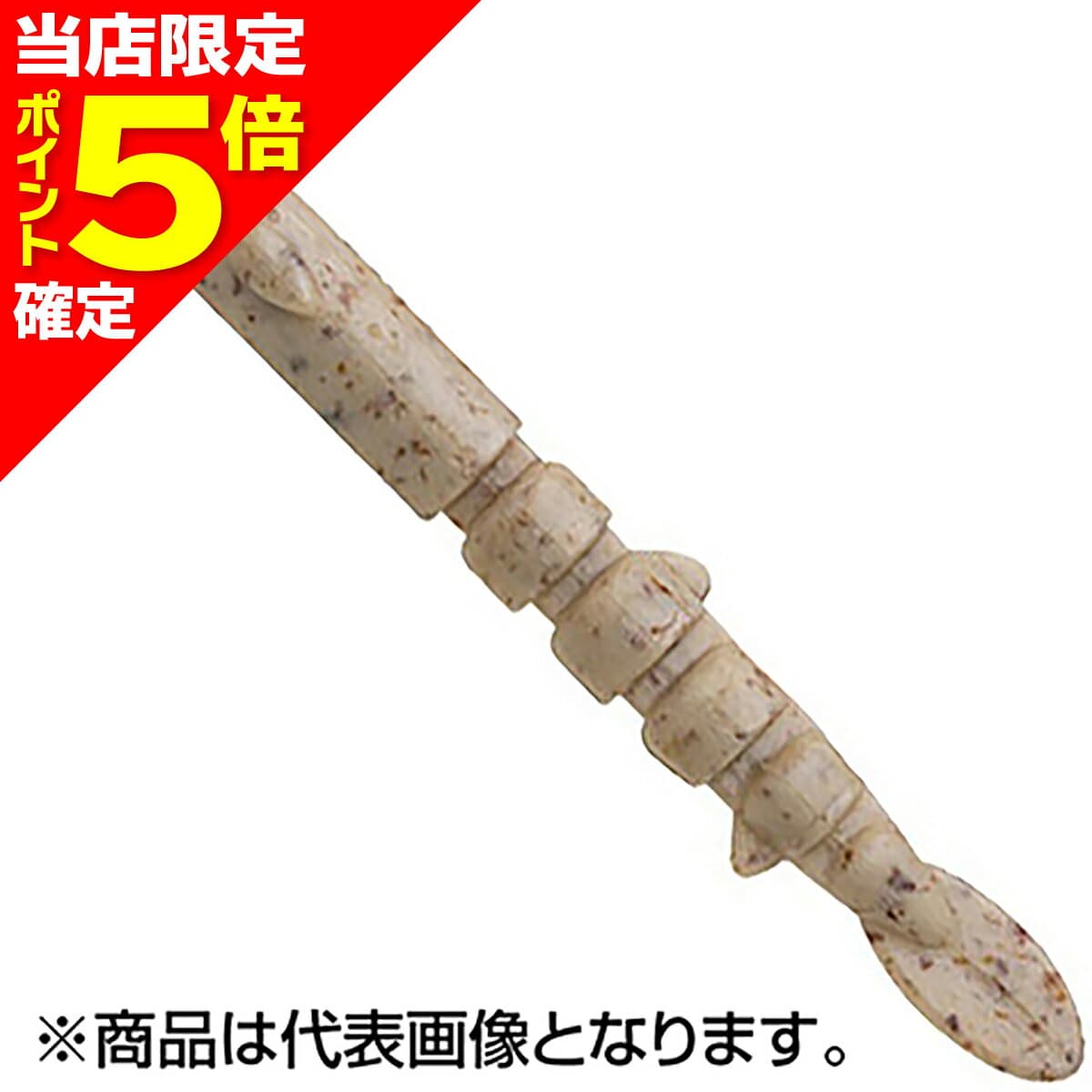 Ecogear Jukusei Aqua Super Dojo S/94mm J09 Pearl (Glow-in-the-dark)