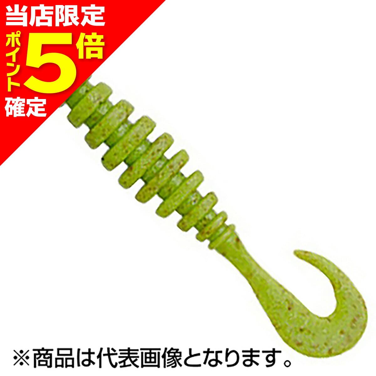 Ecogear Jukusei Aqua Ring Max 3.8 inch J12 Mazume Chart (Glow)