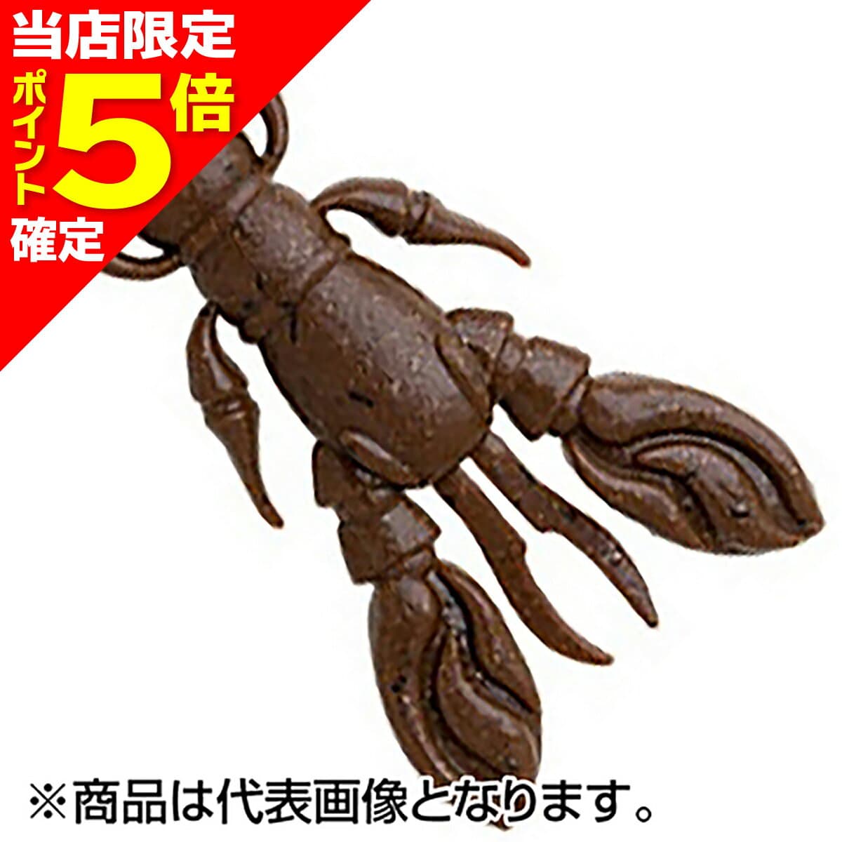 【当店限定P5倍確定】エコギア(ECOgEAR) 熟成アクア ロッククロー 2.5インチ/62mm J19 茶ガニ