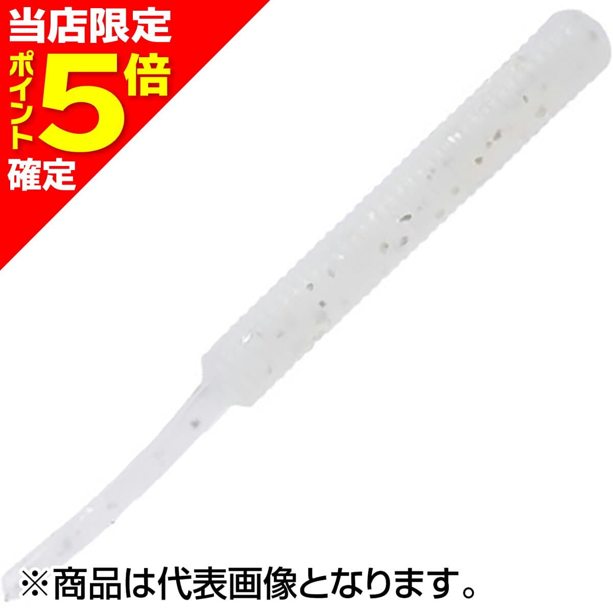【当店限定P5倍確定】バークレイ(Berkley) ガルプ！ ソルトウォーター ベビーサーディン 2インチ クリアシルバー G2SQBS2-CSV