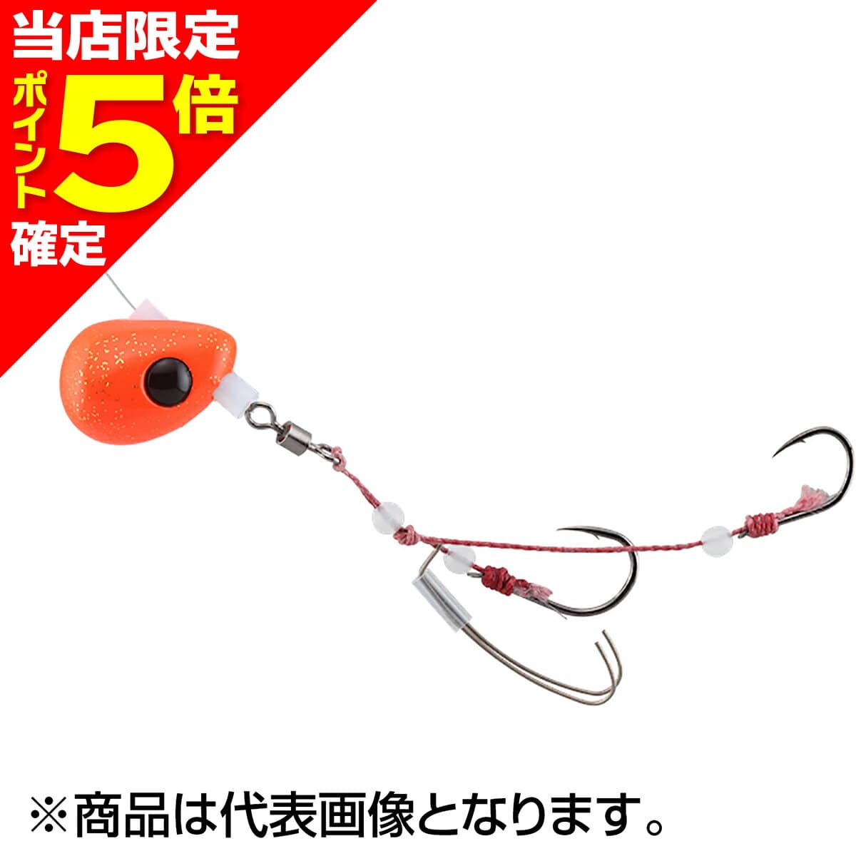 Jackall TG Binbin Tenya Tai Yume 5 19g Orange Gold Flake