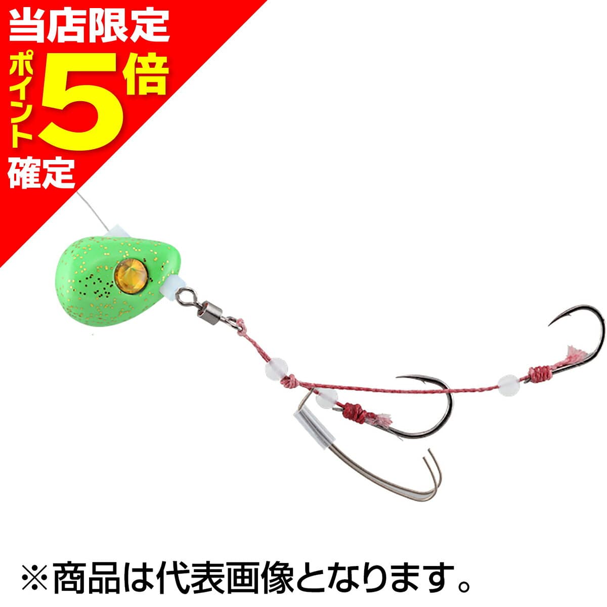 Jackall Bin Bin Tenya Tai Yume Size 5 Lime Glow Gold Flake