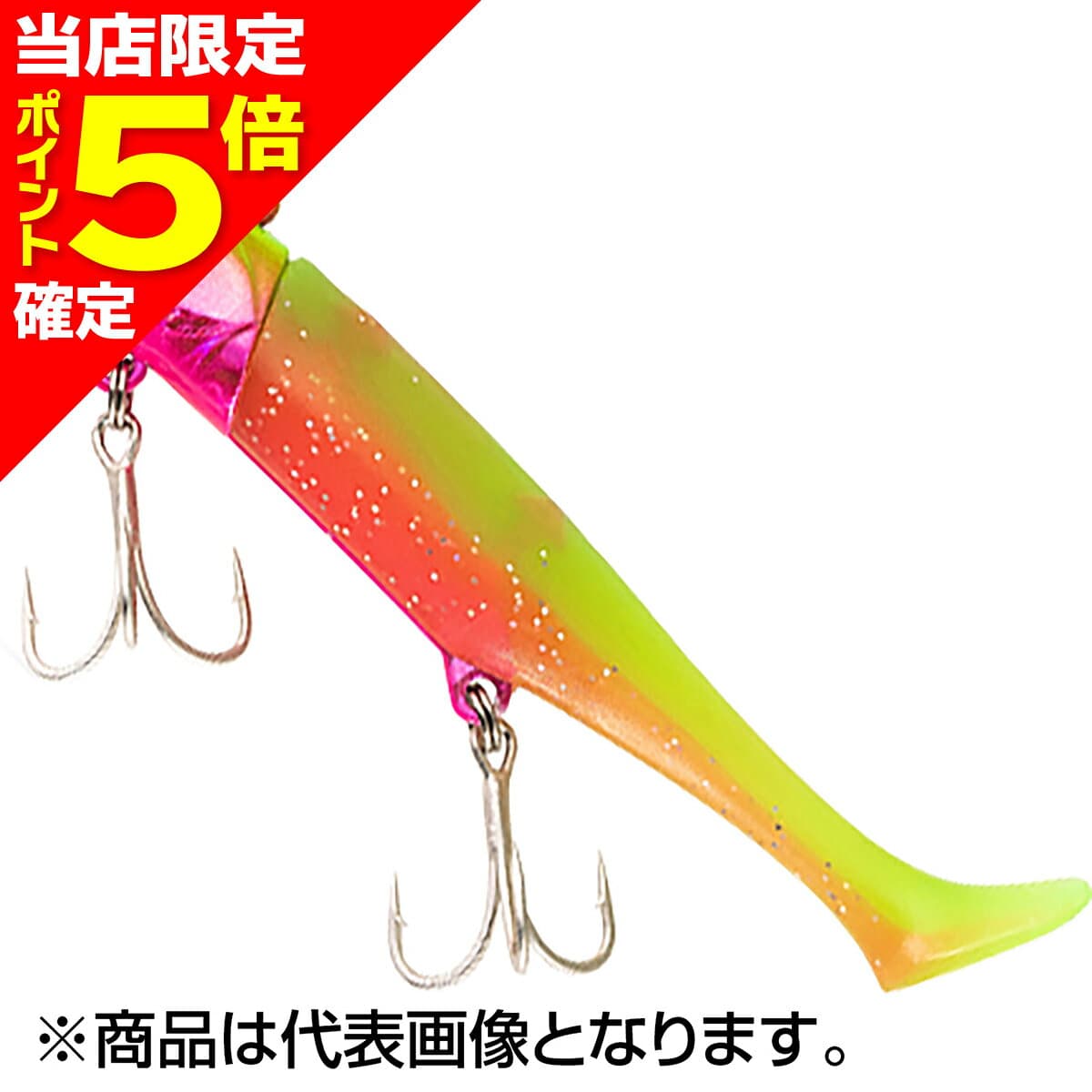 Jackall Big Backer Wag Shad 90mm 22g Iga Pink