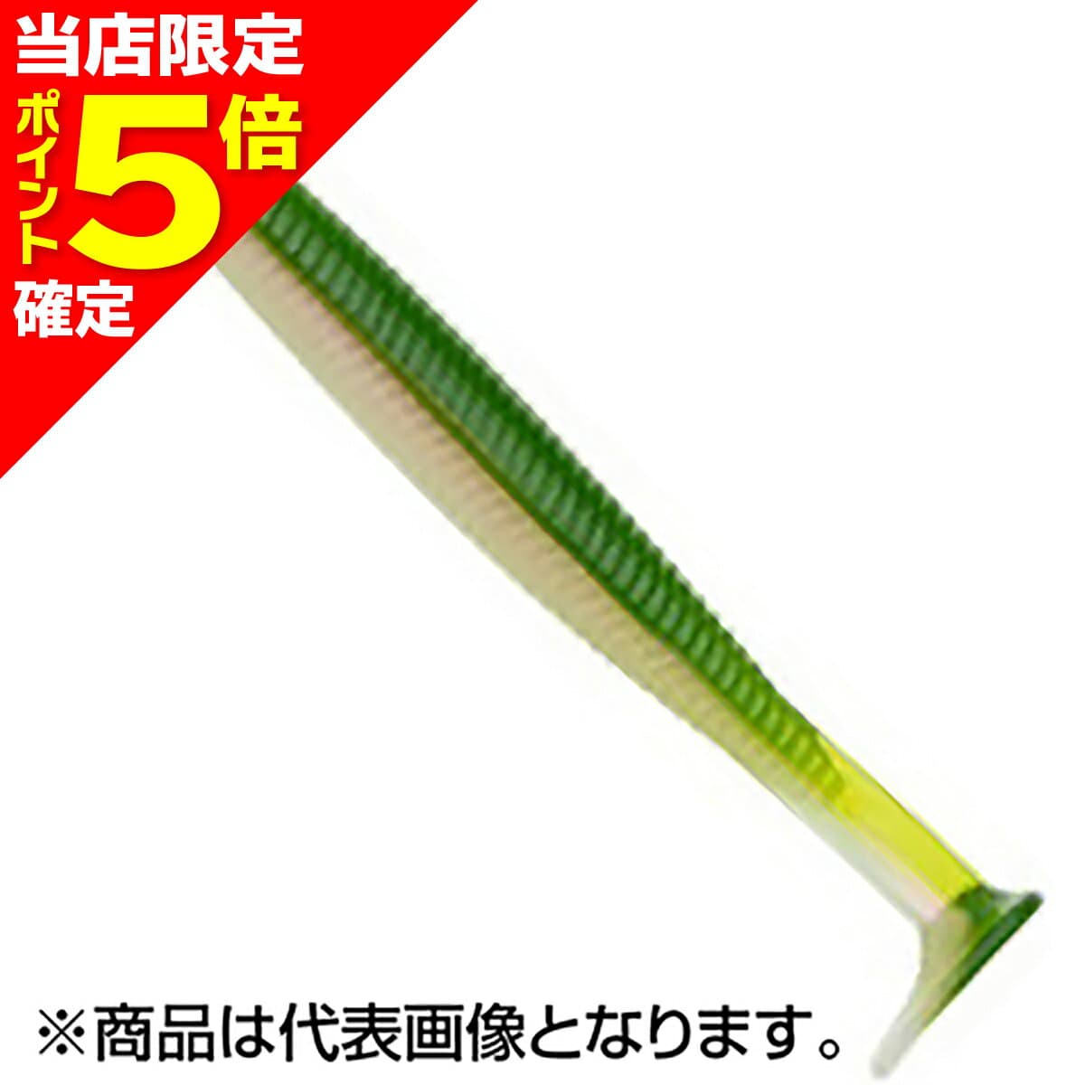 Ecogear Grass Minnow L 3-1/4 inch 85mm #117 Glow / Watermelon Back