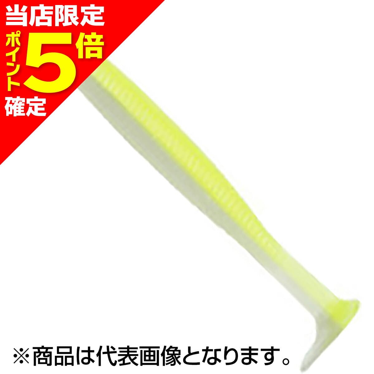 Ecogear Grass Minnow M 2-1/2 inch 64mm #160 Wangan Special