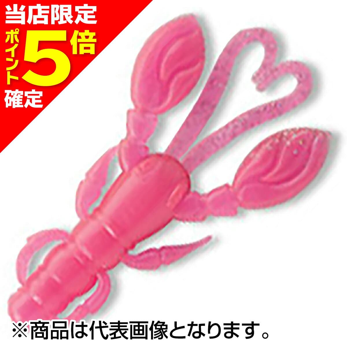 Ecogear Kasago Craftsman Rock Claw 2 inch 65mm #158 Super Hologram Pink Glow