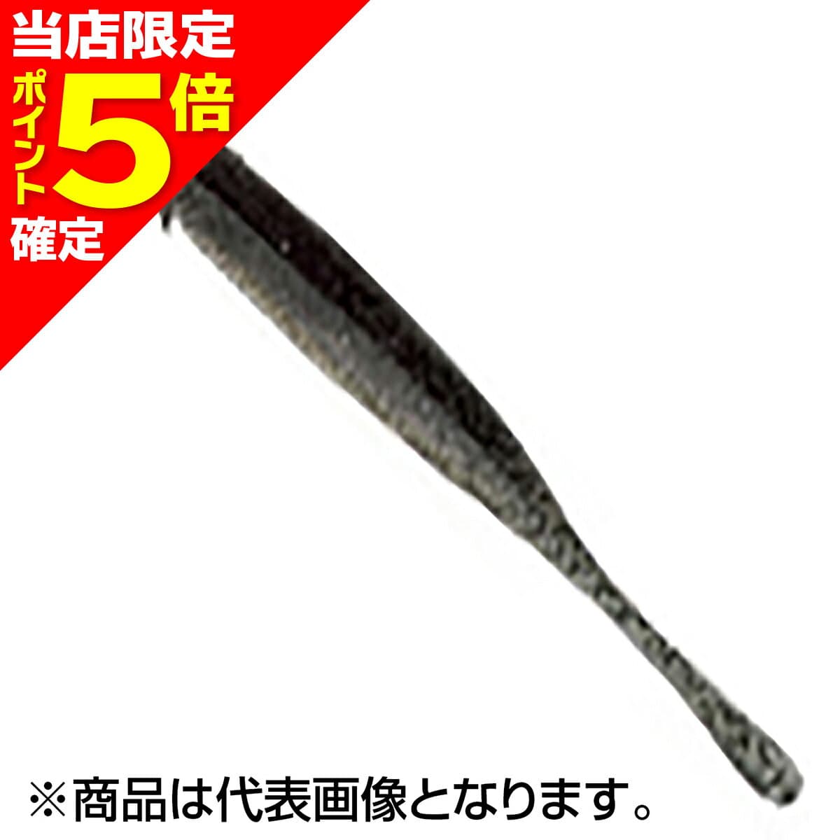 【当店限定P5倍確定】エコギア(ECOGEAR) ミノー 3-1/2インチ/80mm #159 カタクチ