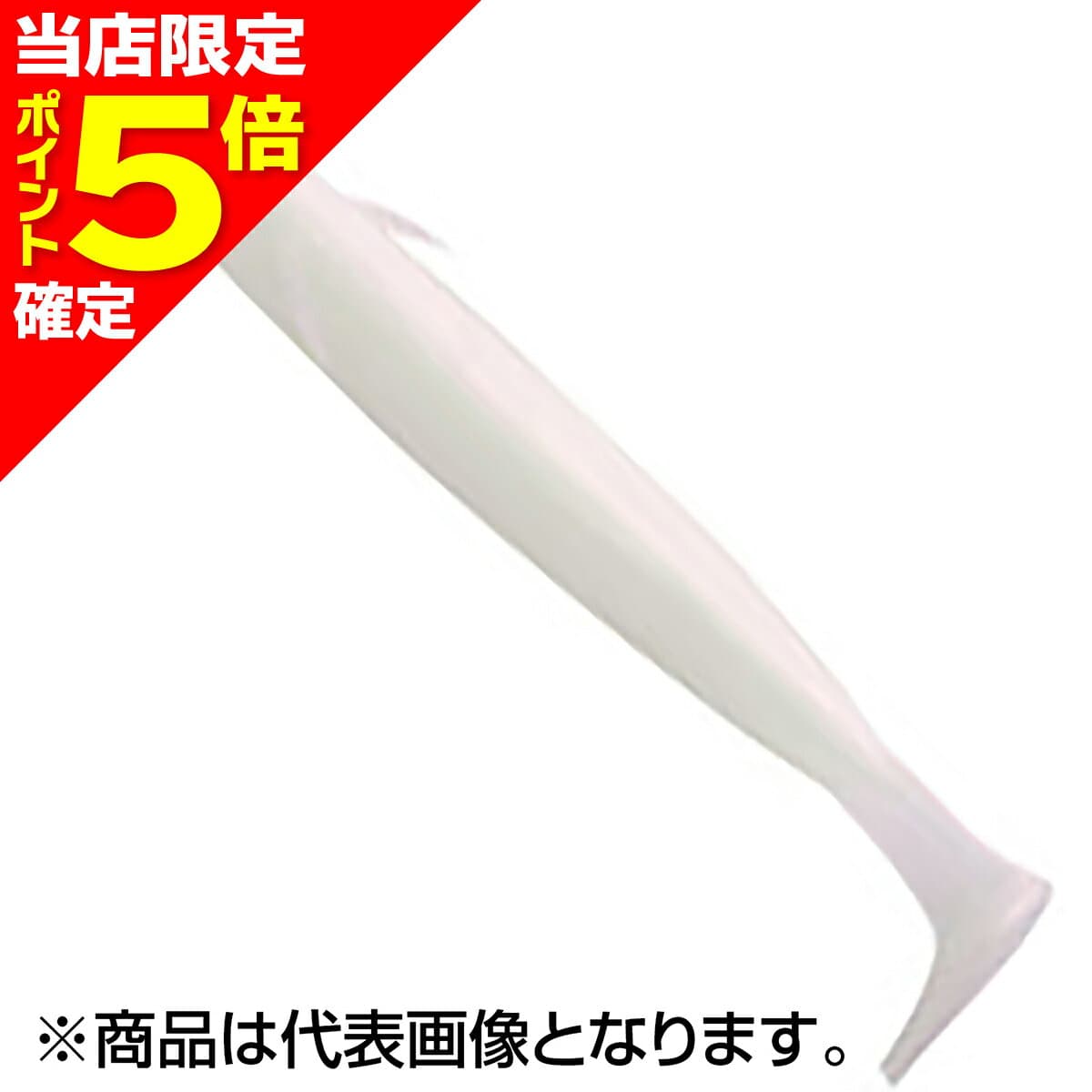 Ecogear Power Shad 4 inch / 100mm #324 UV Pearl White