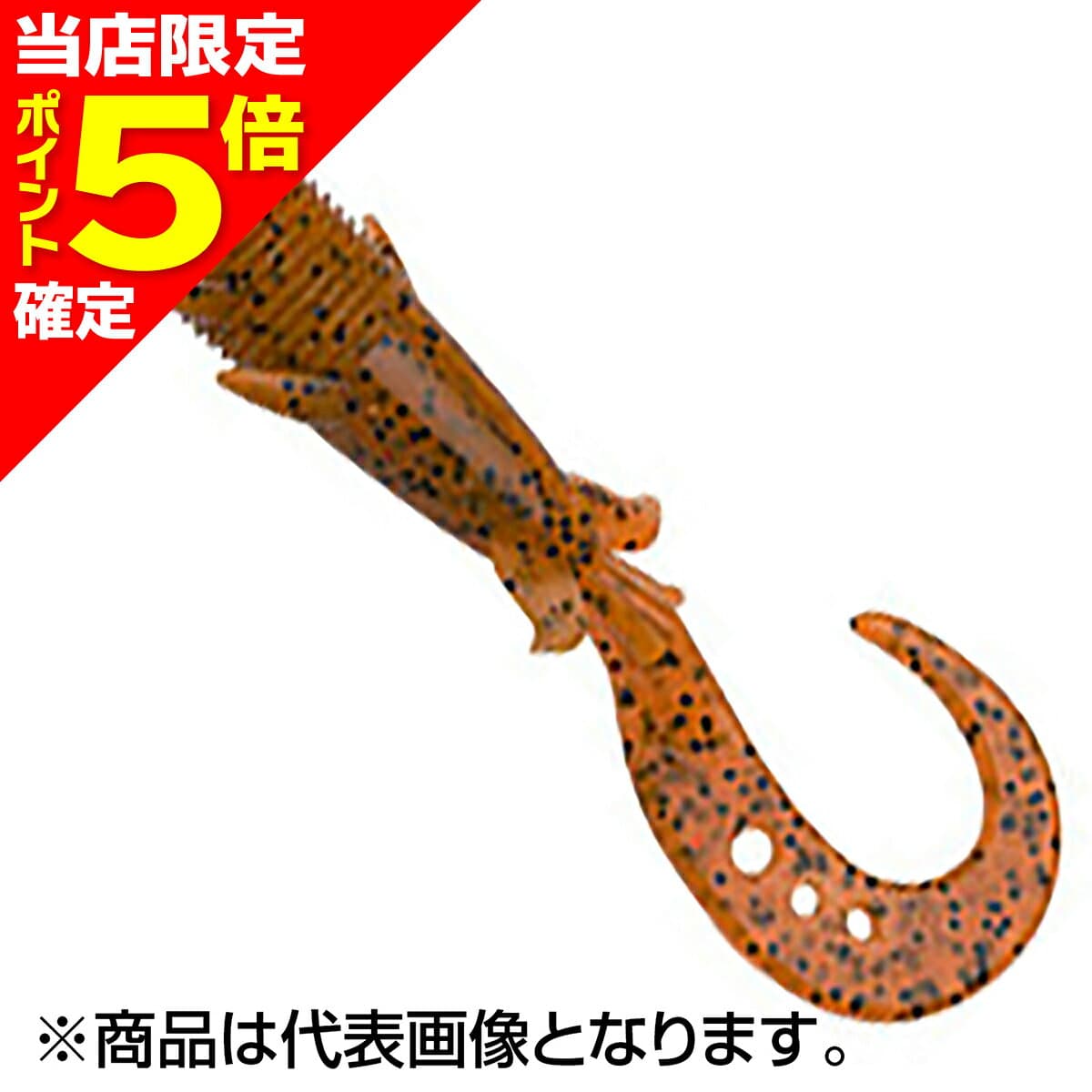 【当店限定P5倍確定】エコギア(ECOGEAR) キジハタグラブ 4インチ/76mm #388 スーパーホヤイエロー