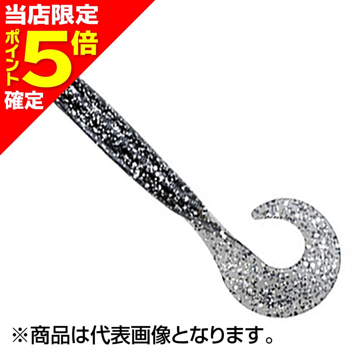 Ecogear Rockmax 4 inch #396 Ruvher Katakuchi