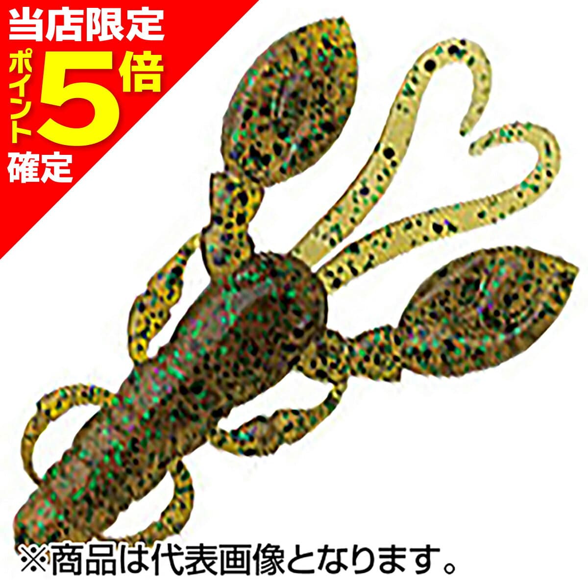 【当店限定P5倍確定】エコギア(ECOGEAR) ロッククロー 2インチ/65mm #383 パンプキンカモフラージュ