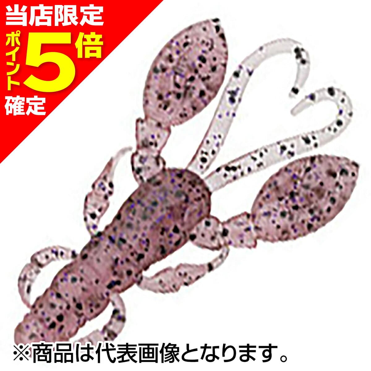 【当店限定P5倍確定】エコギア(ECOGEAR) ロッククロー 2インチ/65mm #409 ロックベイトシナモン