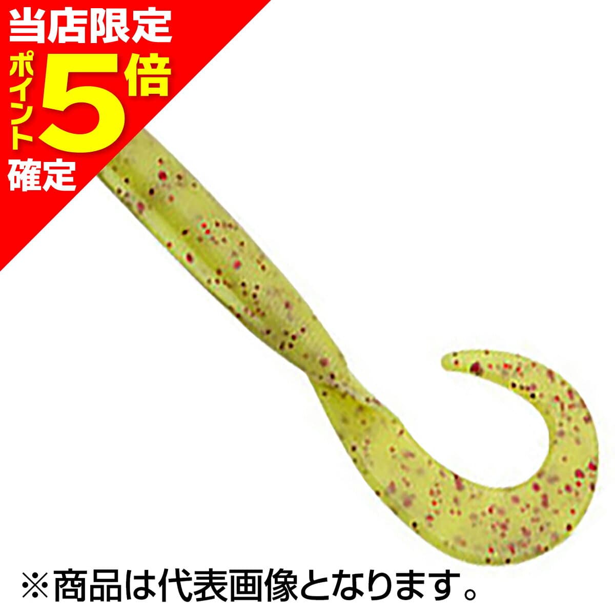 Ecogear Rockmax 3 inch 65mm #436 Hot Silky Yellow