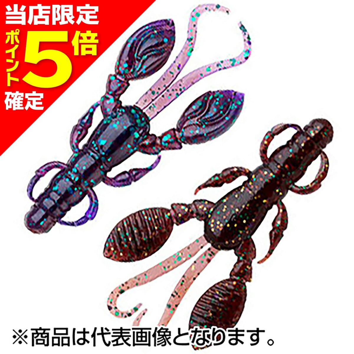 Ecogear Rock Craw 2 inch #414 Mayoi Purple Camo