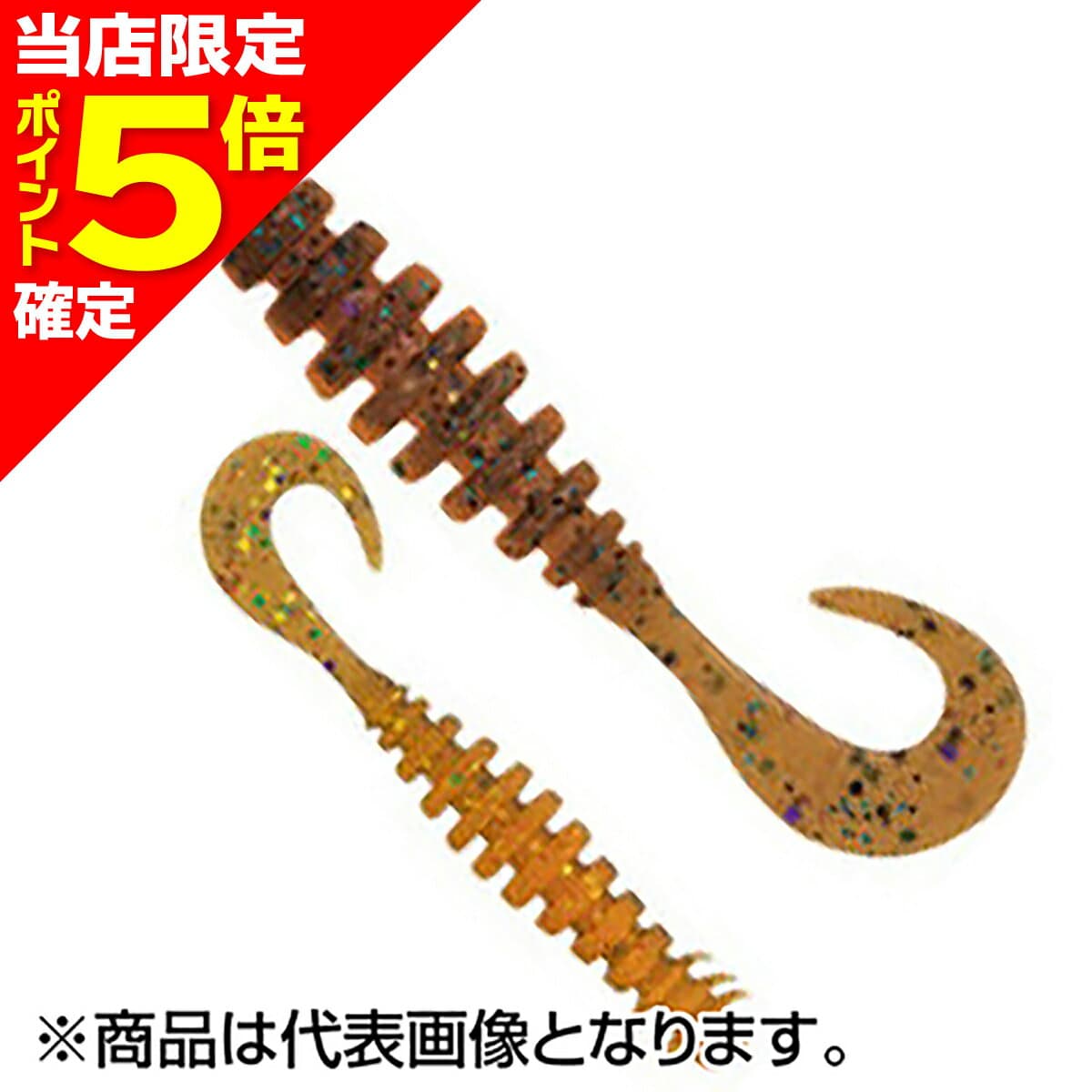 Ecogear Ring Max Power Ocean 3 inch 451 Glitter Provocation Craw