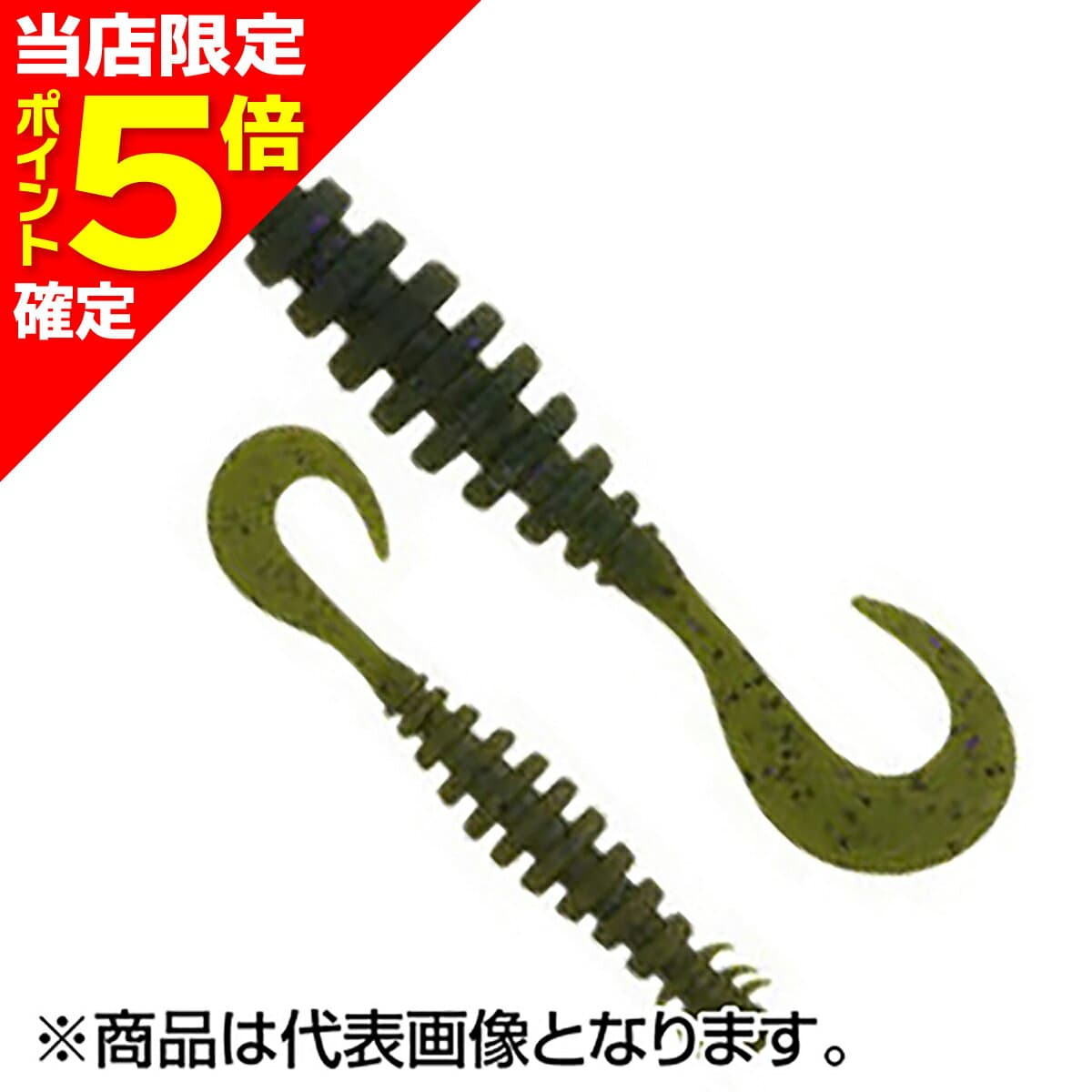 Ecogear Ringmax Power Ocean 3 inch #462 Tough Time Camo