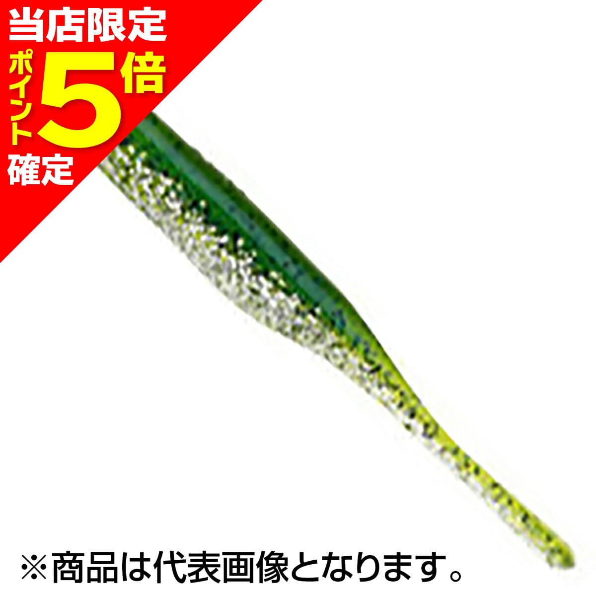 Ecogear Minnow S 3-1/2 inch 80mm #470 Inakko