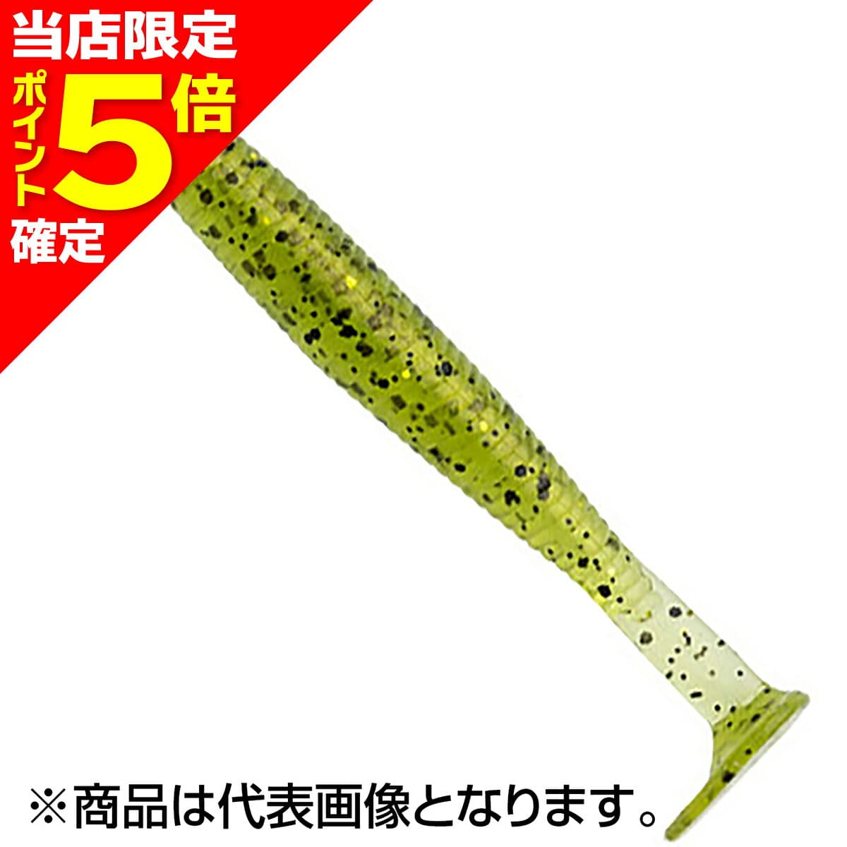 【当店限定P5倍確定】エコギア(ECOGEAR) グラスミノーM 2-1/2インチ/64mm #408 ウォーターメロンバグ