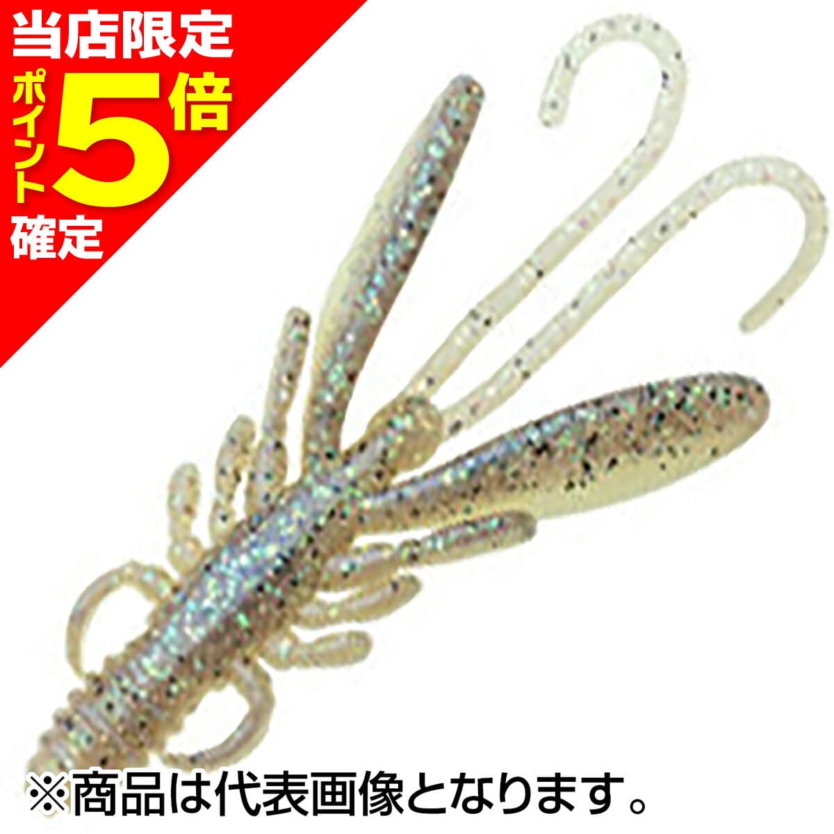 Ecogear Bug Ants 3 inch #550 Baby Aori Ika