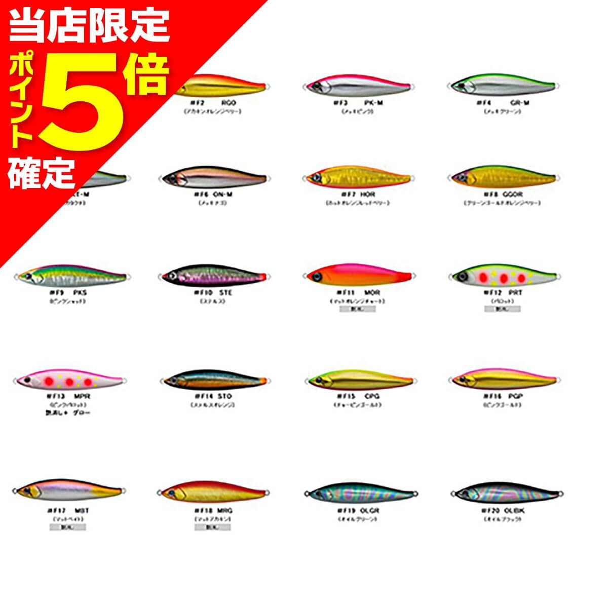 D3 Custom Lures Fullbait 85 #F18 MRG (Mad Akakin)
