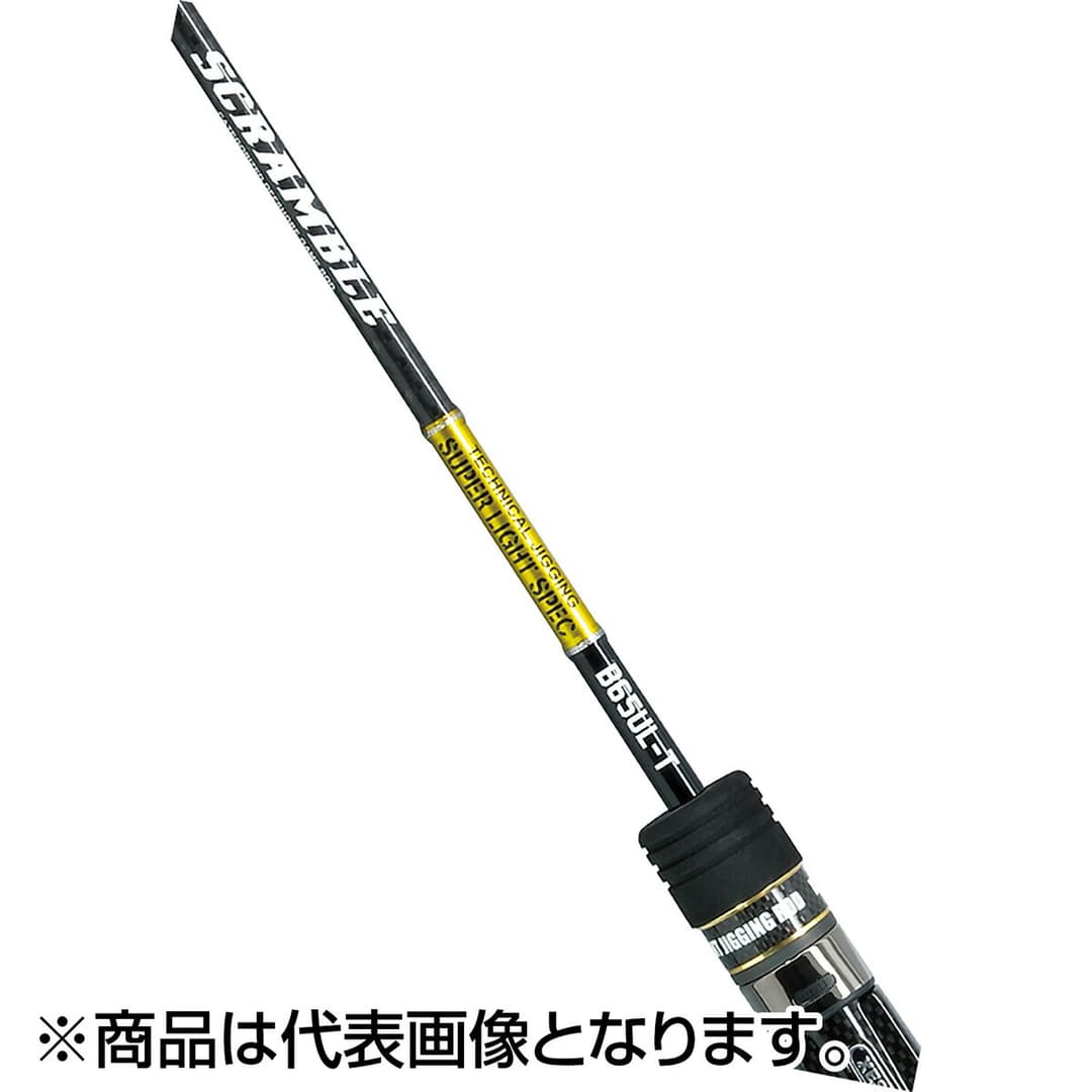 Xesta Scramble Super Light Spec B65UL-T Trick Bait Special