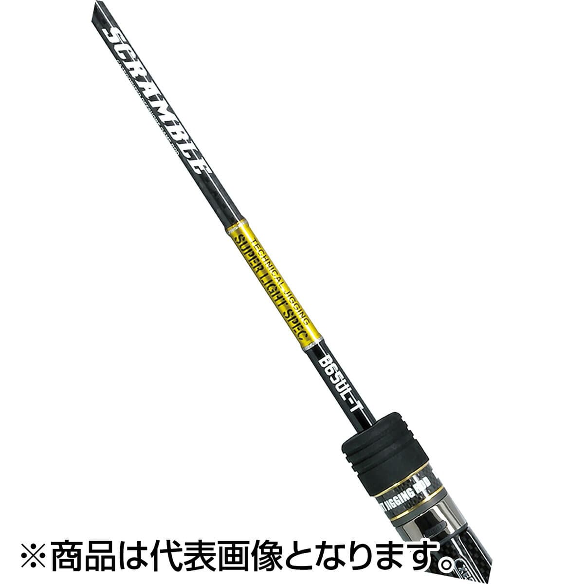 Xesta Scramble Super Light Spec B65UL-T Trick Bait Special