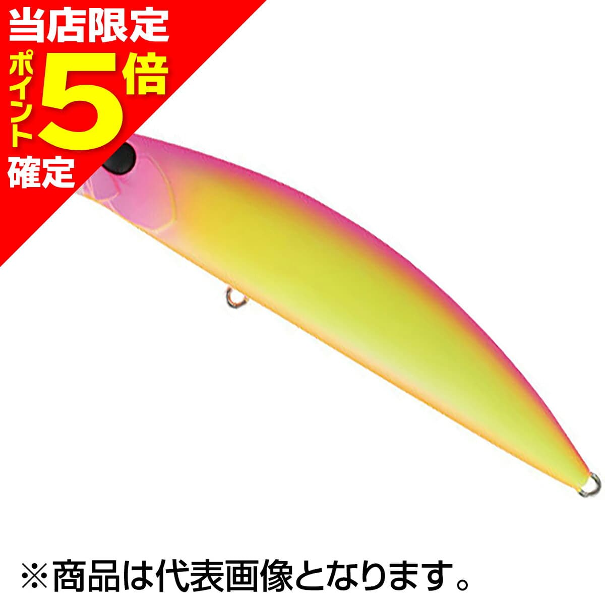 【当店限定P5倍確定】デュオ(DUO) ビーチウォーカー アクシオン 95S 95mm 30g ACC0672 マットチャートピンクOB