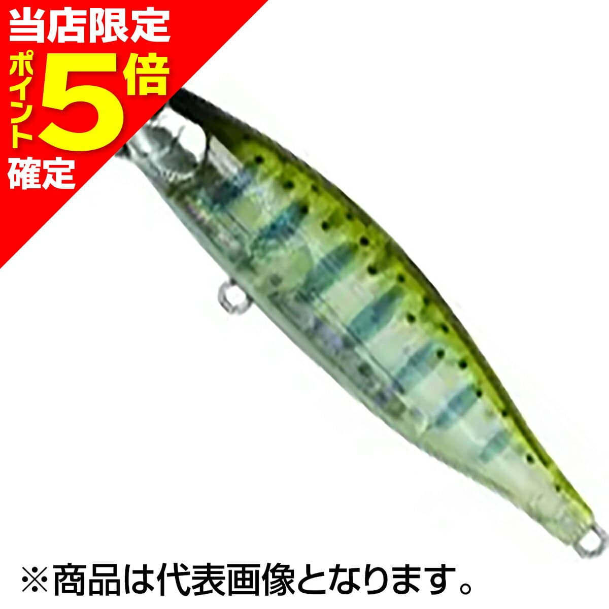 Bassday Mononofu Omasu 70S