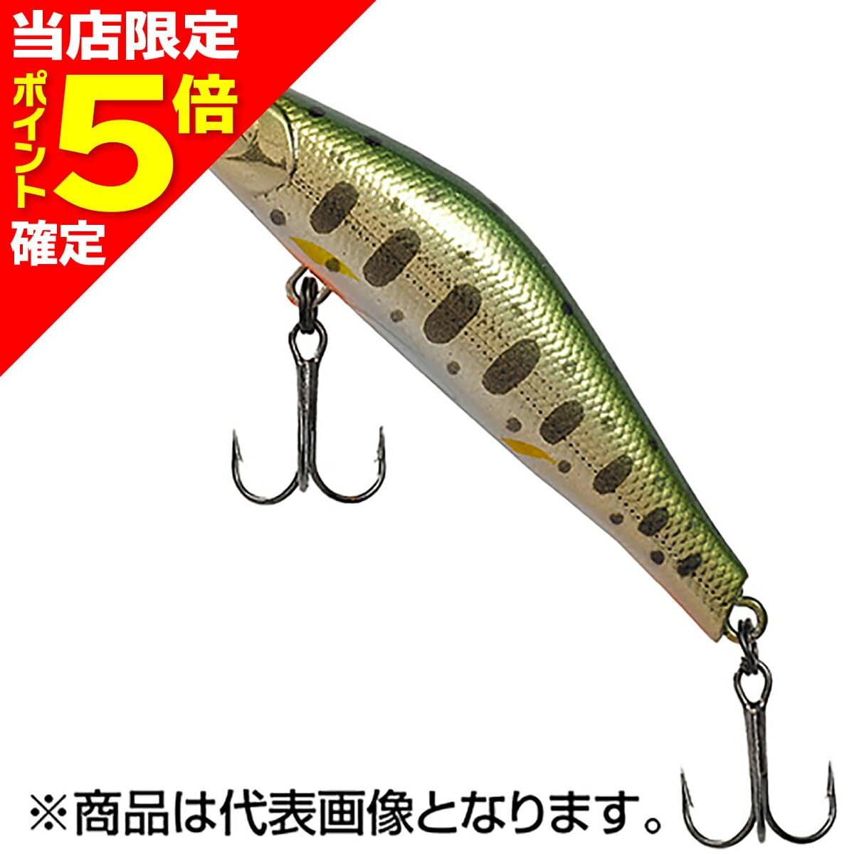 Tiemco Trout Plug Luray 62S #002 MH Haku Yamame