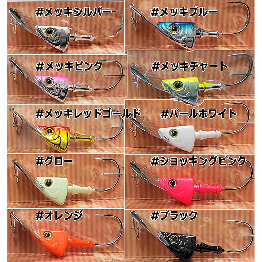 Waterland New Swimmer 20g Plating / Silver Chart