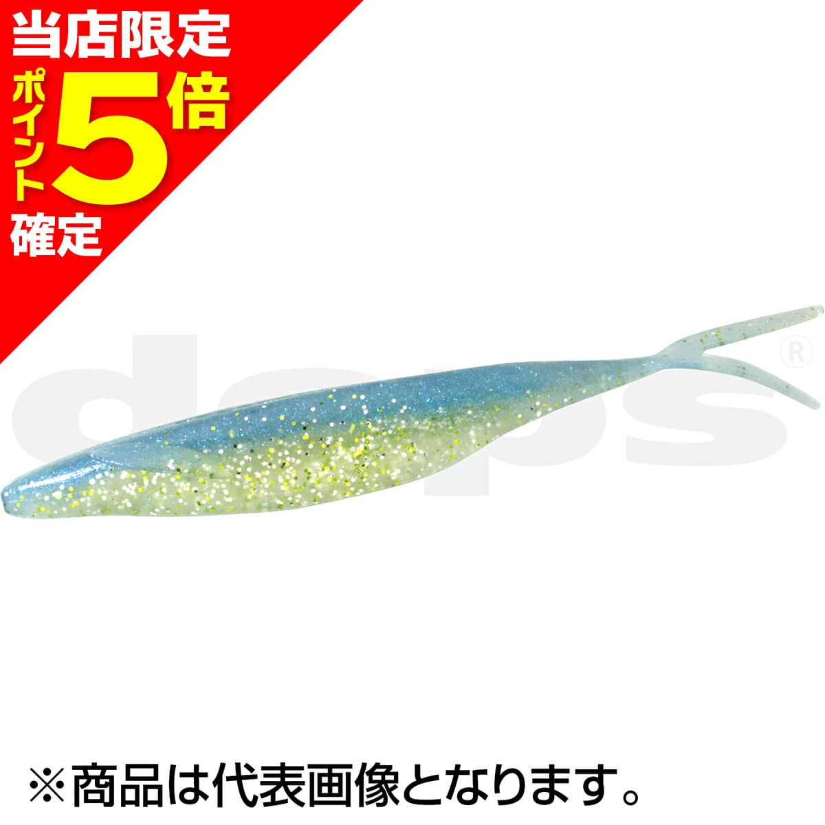 Deps Sakamata Shad 5 inch #129 Reservoir Shad
